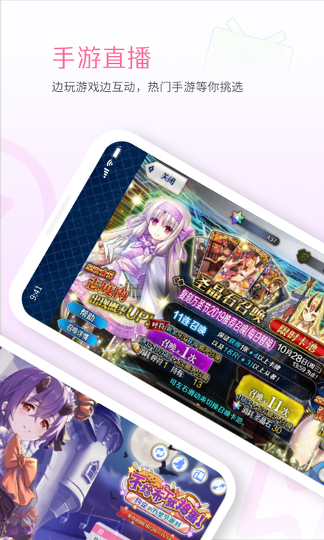 魔法师守城手游下载_魔法师守城官网下载_手机安卓苹果app