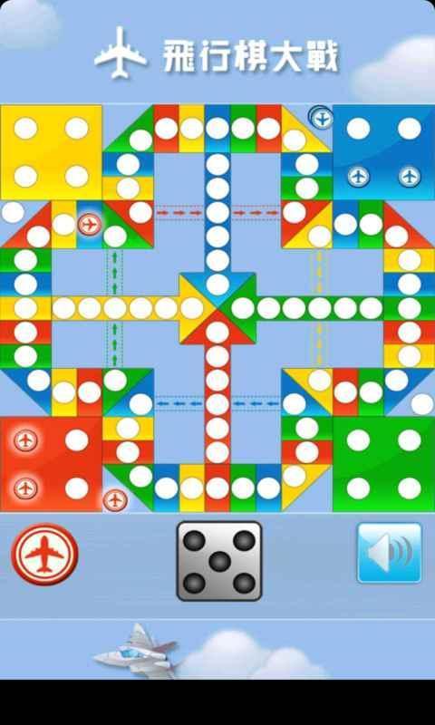 蛇形飞行棋游戏下载_蛇形飞行棋官方下载_安卓苹果手机app