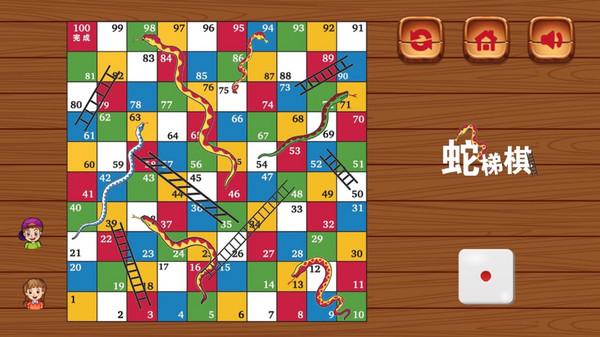 蛇与梯子游戏下载_蛇与梯子手游下载_安卓苹果游戏app下载