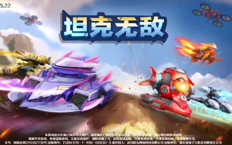 蓝色堡垒游戏下载_蓝色堡垒手游下载_安卓苹果app下载