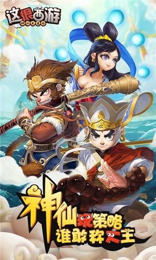 这猪谁能阻挡2手游下载_这猪谁能阻挡2官网下载_手机安卓苹果app