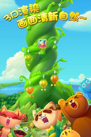 开心合成官方版本游戏下载_开心合成手机版安卓苹果下载