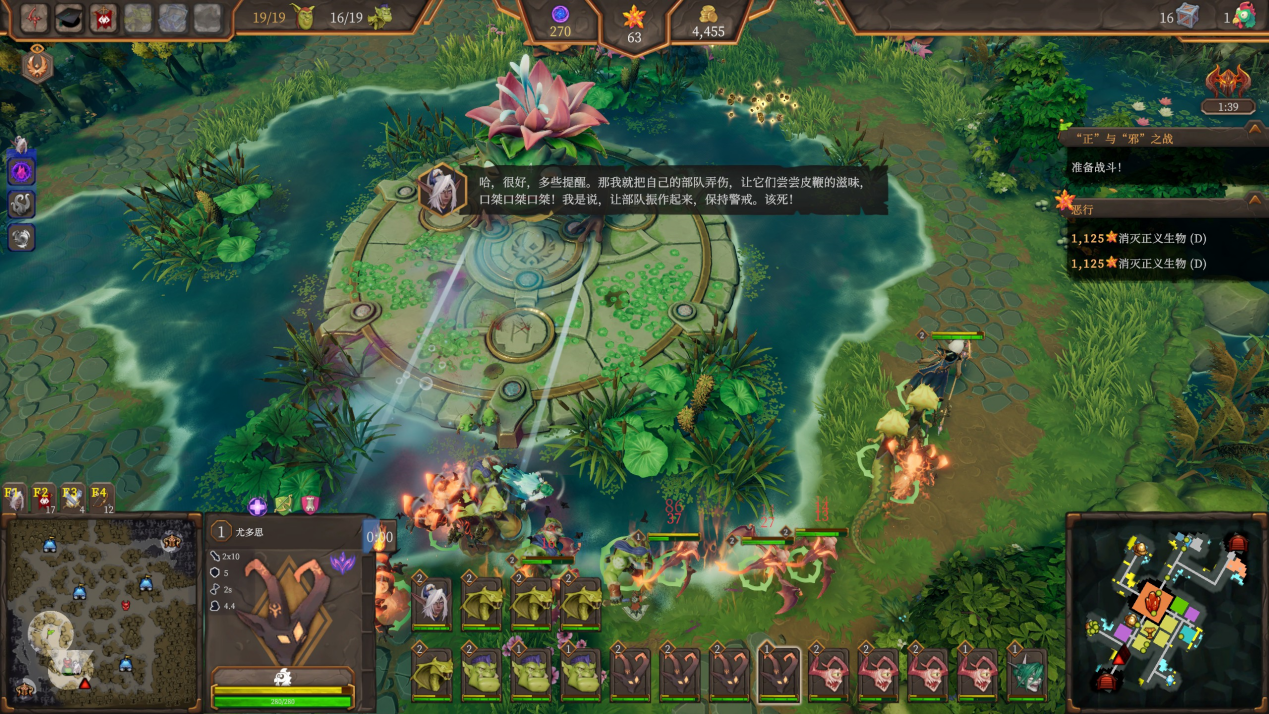 《地下城4》评测：让“地下城”再次伟大