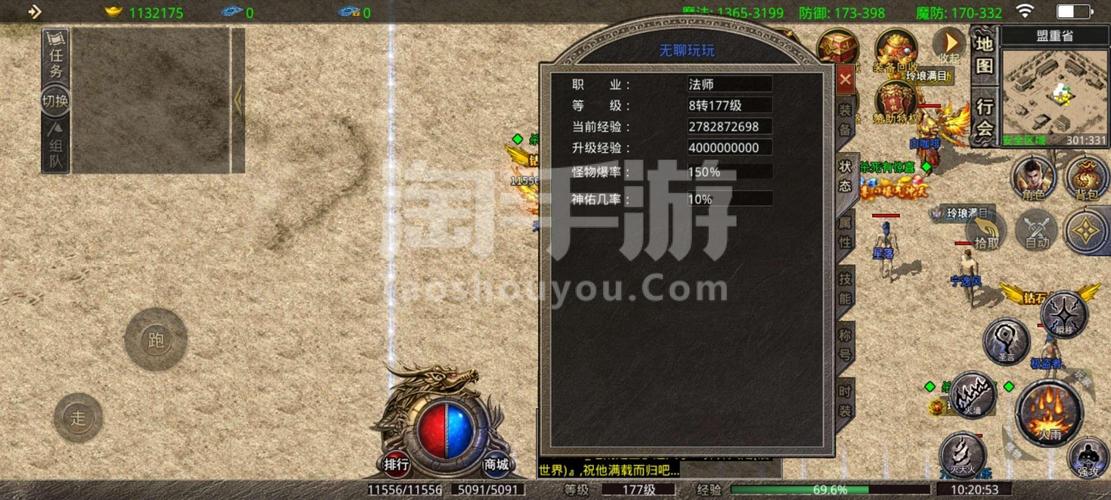 魔法卡片传奇手游下载_魔法卡片官网下载_手机安卓苹果app