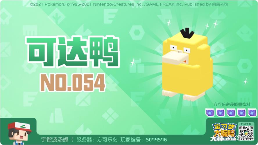 鸭堡探险队手游下载_鸭堡探险队官网下载_手机安卓苹果app