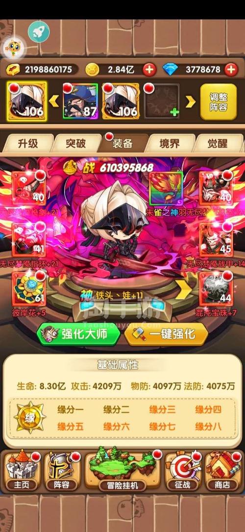 英雄战棋2手游下载_英雄战棋2官网下载_手机安卓苹果app