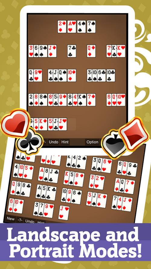 苏格兰纸牌游戏下载_苏格兰纸牌官网下载_手机安卓苹果app