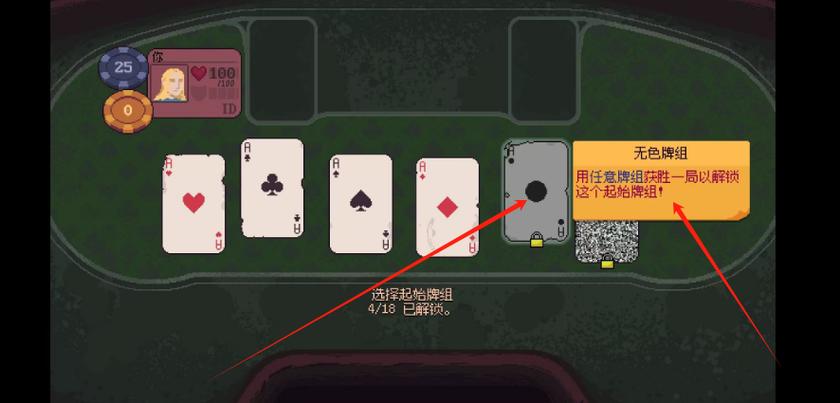 苏格兰纸牌游戏下载_苏格兰纸牌官网下载_手机安卓苹果app