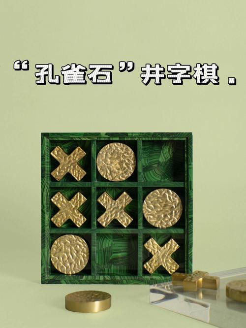 趣味一字棋游戏下载_趣味一字棋手游下载_趣味一字棋安卓苹果app