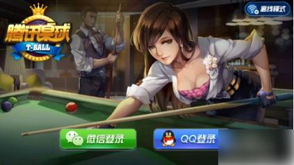 桌球时间挑战赛游戏下载app_桌球时间挑战赛游戏攻略_安卓苹果最新版本