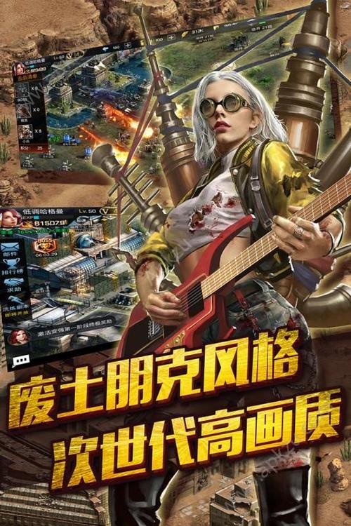 黎明逃生手游下载_黎明逃生官网下载_手机安卓苹果app