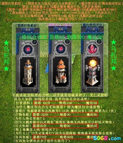 魔法塔防御手游下载_魔法塔防御官网下载_手机安卓苹果app