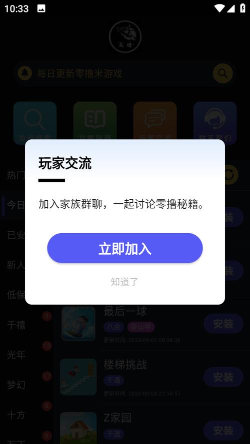 黄金大炮游戏下载_黄金大炮官网下载_手机安卓苹果app