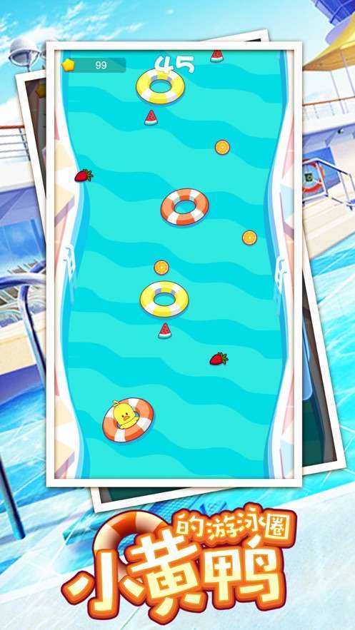 黄色小车停靠游戏下载_黄色小车停靠官网下载_安卓苹果手机app