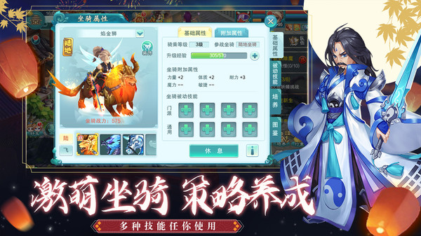 醉江山3d下载_醉江山3dios版下载