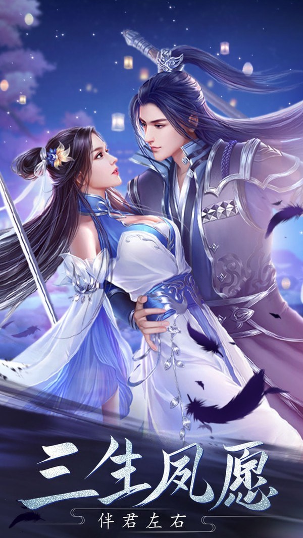 傲剑遮天下载_傲剑遮天官方版下载