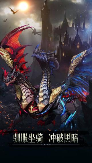 黑暗城堡之战手游下载_黑暗城堡之战官网下载_手机安卓苹果app