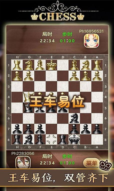 迷你国际象棋手游下载_迷你国际象棋官网下载_手机安卓苹果app