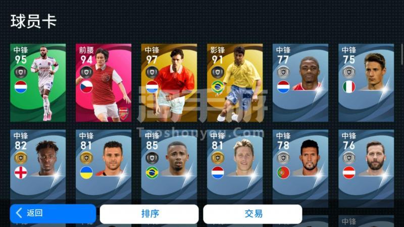 足球传奇2021官网下载app_足球传奇2021手游攻略_安卓苹果最新版本