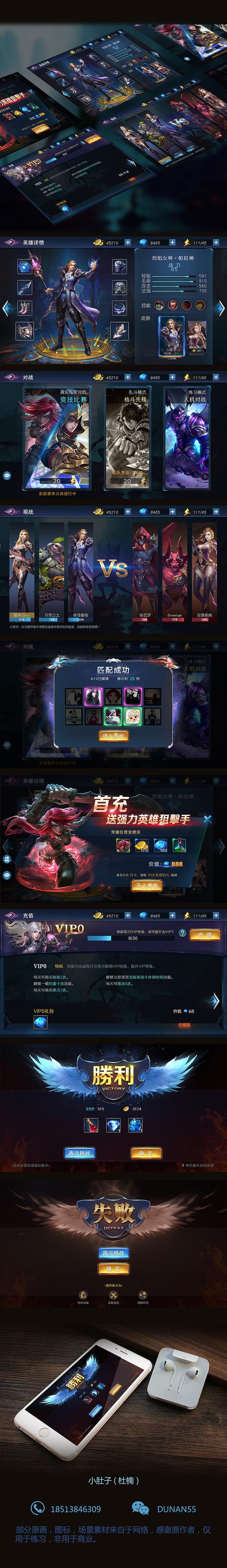 黑板上的游戏2手游下载_黑板上的游戏2官网下载_手机安卓苹果app