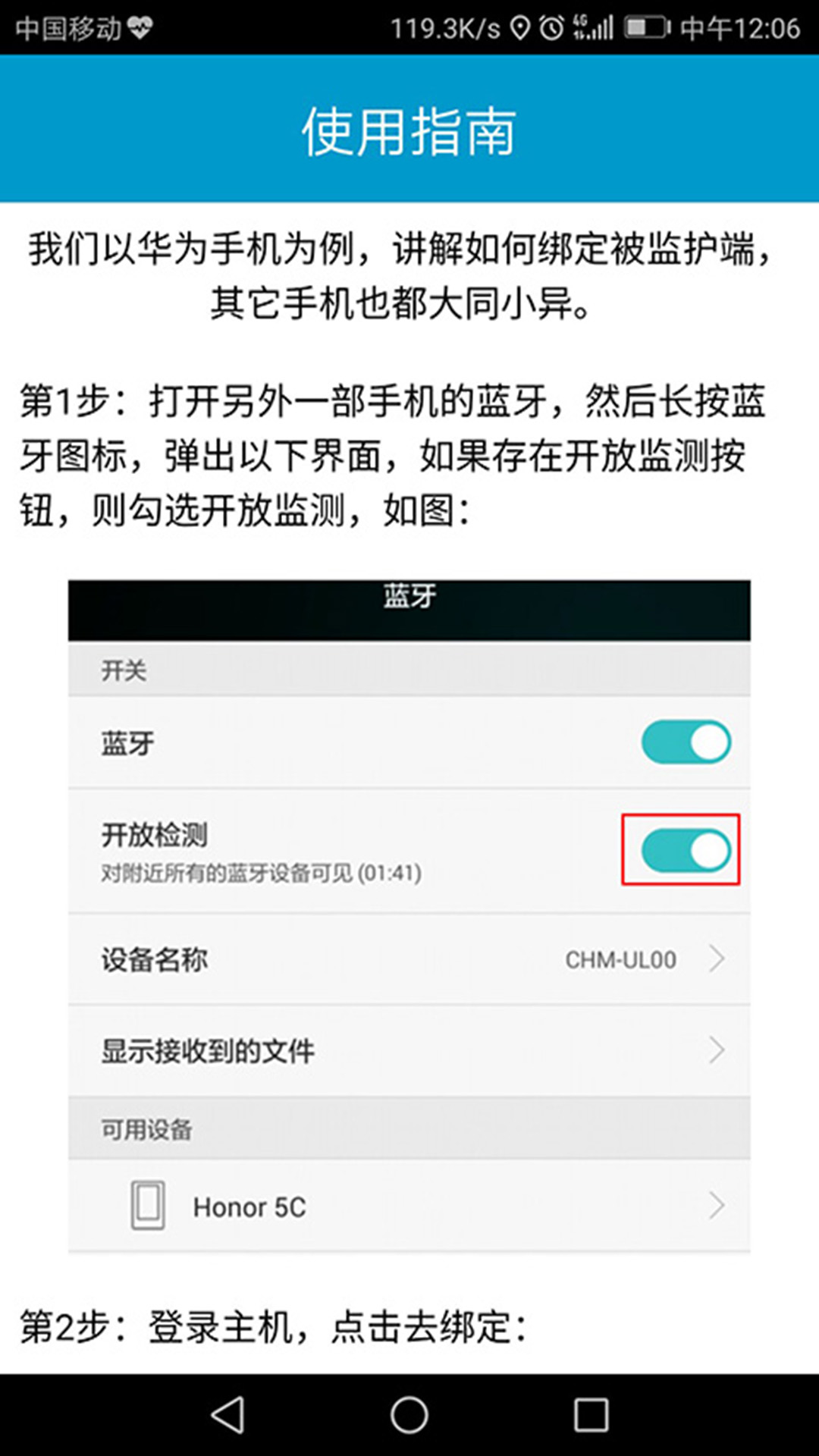 虚拟定位王手机版下载_虚拟定位王安卓版下载
