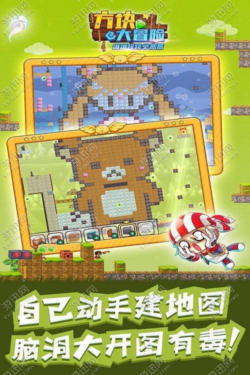 黑方块大冒险手游下载_黑方块大冒险官网下载_手机安卓苹果app