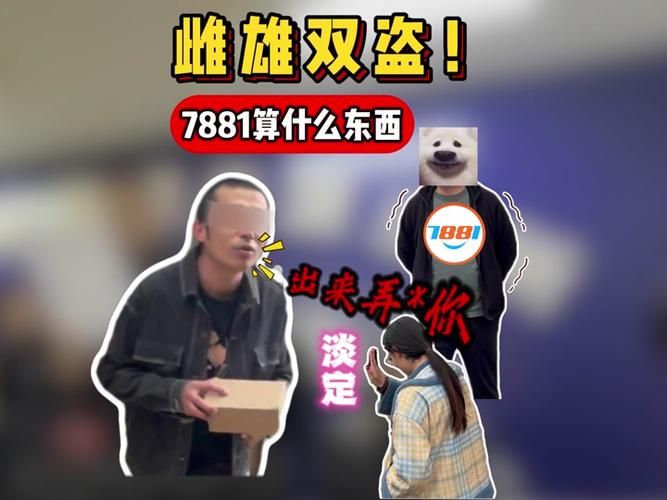 雌雄双盗手游下载_雌雄双盗官网下载_手机安卓苹果app