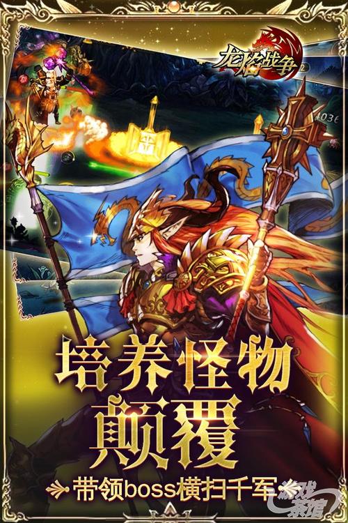 魔兽战争25手游下载_魔兽战争25官网下载_手机安卓苹果app