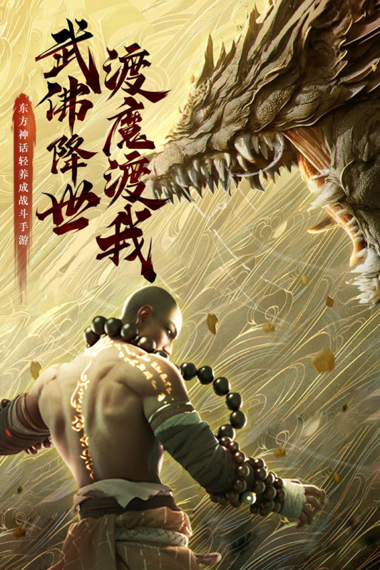 剑武下载_剑武手游版下载