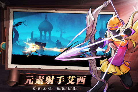 火柴人联盟2下载_火柴人联盟2手游版下载