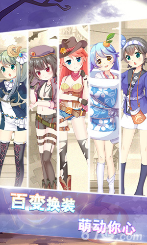 萌想物语手机版下载_萌想物语最新app下载