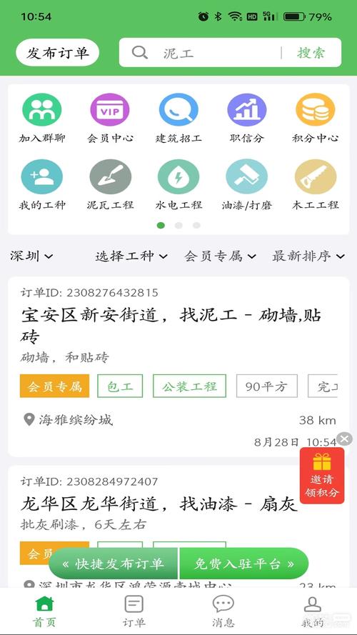 锤子锤到爆游戏下载_锤子锤到爆官网下载_手机安卓苹果app