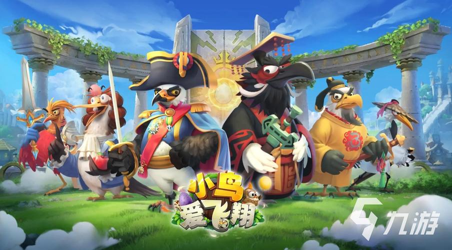 鸟类游戏手游下载_鸟类游戏官网下载_手机安卓苹果app