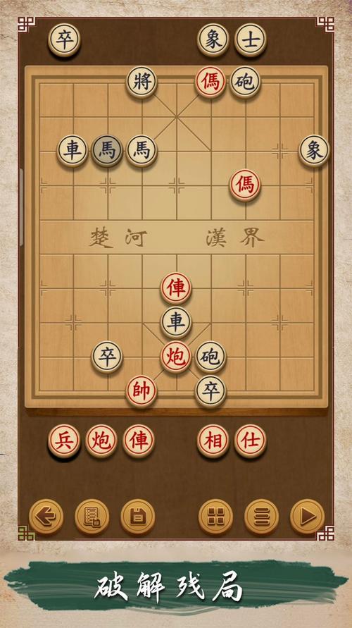象棋训练大师手游下载_象棋训练大师官网下载_手机安卓苹果app