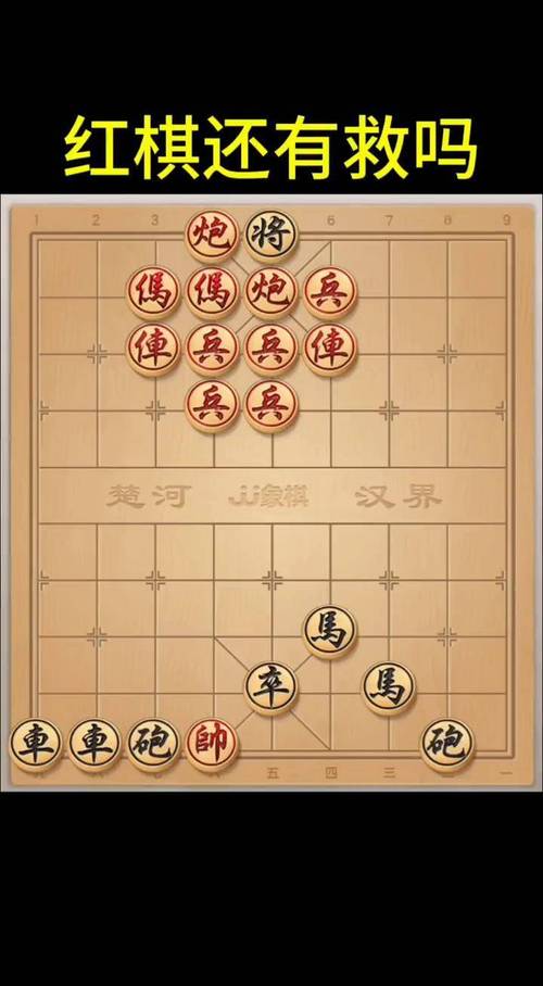 象棋解残局游戏下载_象棋解残局官网下载_手机安卓苹果app