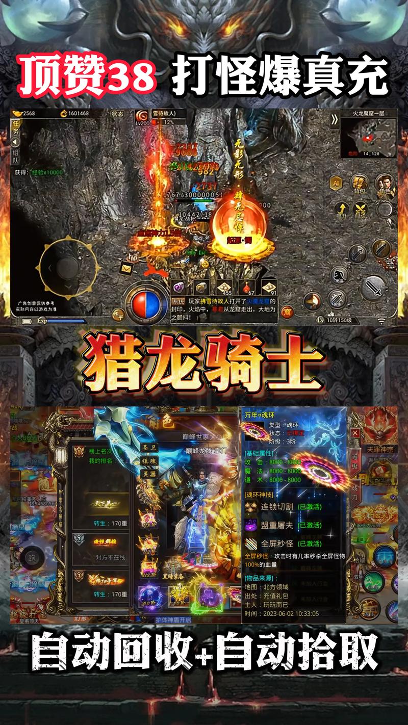 骑士传奇2手游下载_骑士传奇2官网下载_手机安卓苹果app