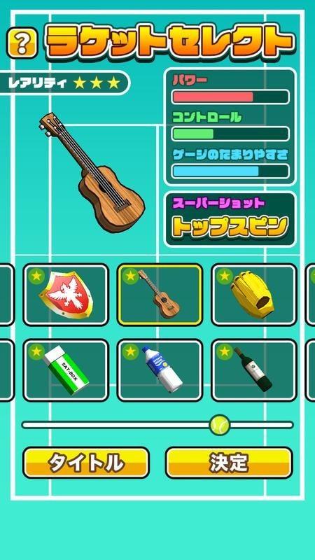 桌上网球游戏官网下载app_桌上网球手游攻略_安卓苹果最新版本