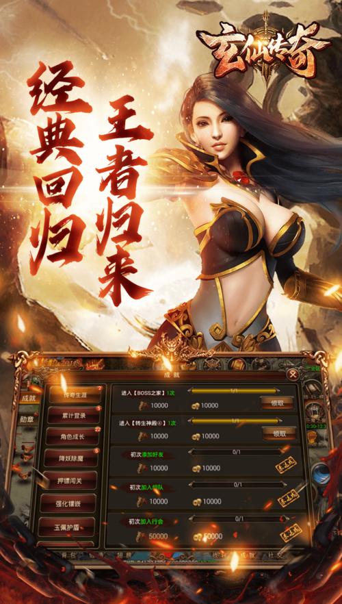 黑夜小镇逃脱手游下载_黑夜小镇逃脱官网下载_手机安卓苹果app