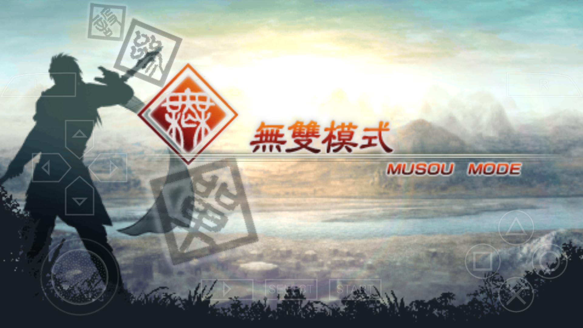 真三国无双Mobile下载_真三国无双Mobile官方版下载