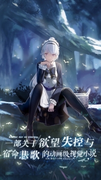 莫比乌斯之环手机版下载_莫比乌斯之环安卓版下载