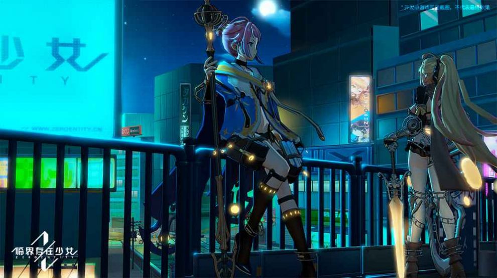 临界存在少女手机版下载