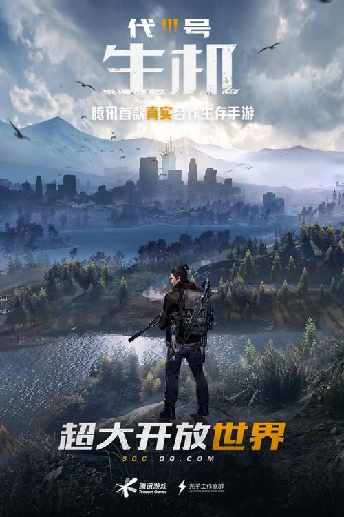 黎明逃生手游下载_黎明逃生官网下载_手机安卓苹果app