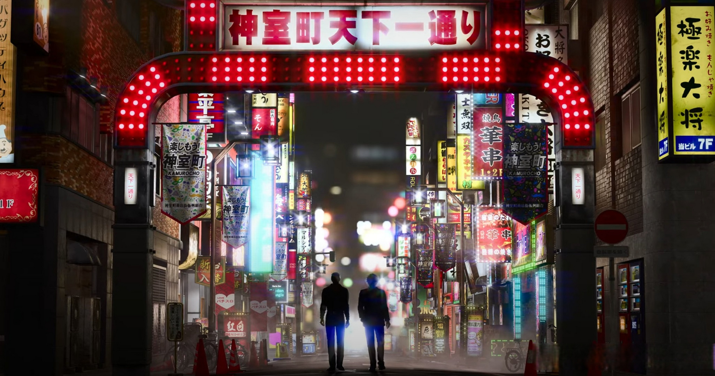 《人中之龙8》评测：腾空跃起的螭吻