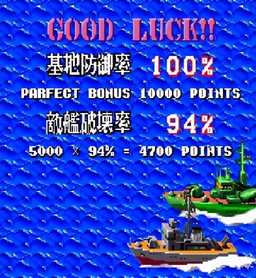 超级潜艇手游下载_超级潜艇官网下载_手机安卓苹果app