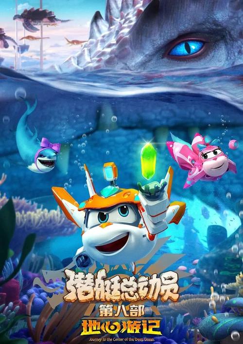 超级潜艇大作战手游下载_超级潜艇大作战官网下载_手机安卓苹果app