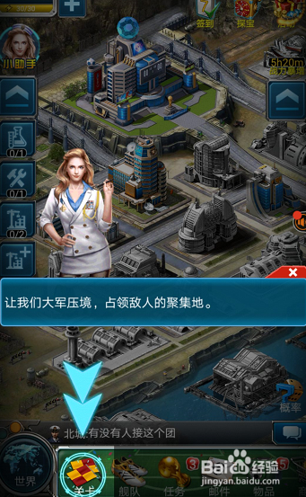 超级潜艇大作战手游下载_超级潜艇大作战官网下载_手机安卓苹果app