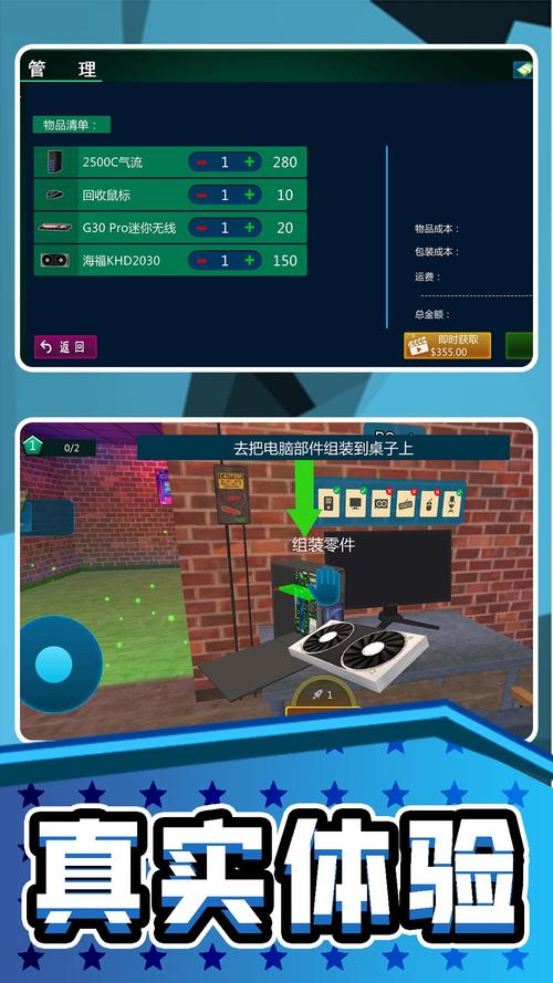 富豪的手机游戏下载官方版本_富豪的手机手机版安卓苹果下载