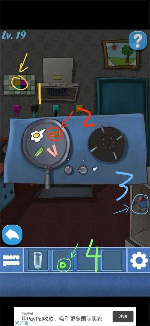 黄色房间逃脱游戏下载_黄色房间逃脱官网下载_手机安卓苹果app