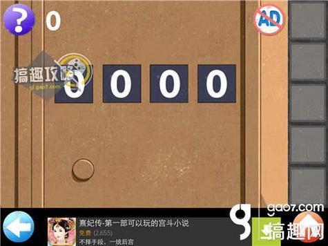 黄色房间逃脱游戏下载_黄色房间逃脱官网下载_手机安卓苹果app