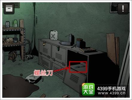 黄色房间逃脱游戏下载_黄色房间逃脱官网下载_手机安卓苹果app